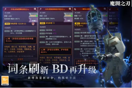 ħԨ֮��2025�ٷ�����v2.0.82 ��׿���ͼ