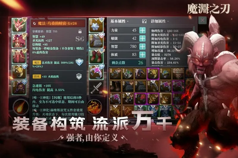 ħԨ֮��2025�ٷ�����v2.0.82 ��׿���ͼ