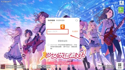 ����Э������Ů�����ɶ�(���ֽ�������)