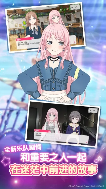 ����Э������Ů�����ɶ�(���ֽ�������)v9.2.3 �ٷ������ͼ