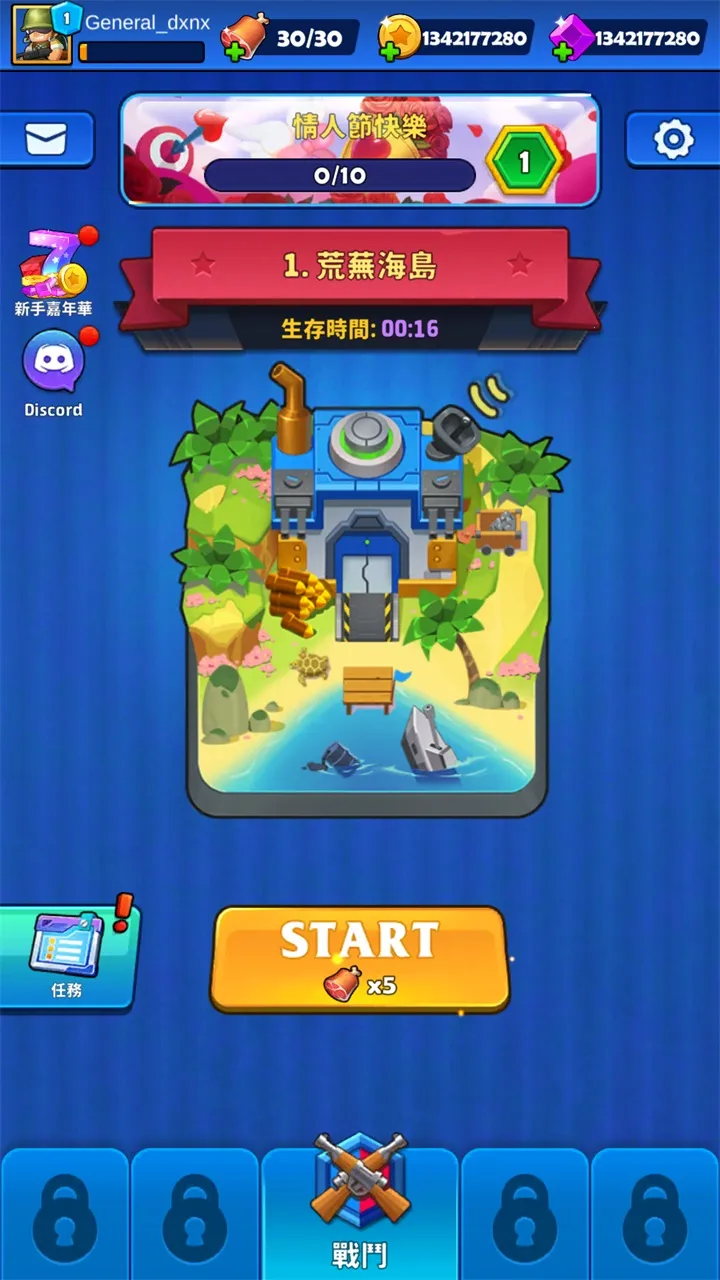 ʿ����������2025���ذ�װ