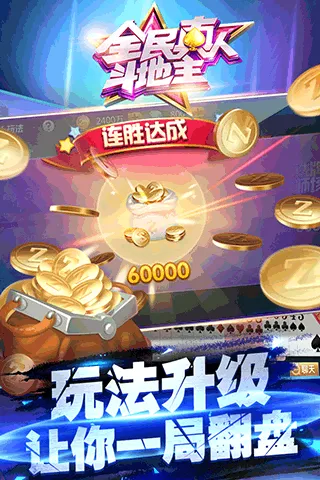 ȫ�����˶�����(���˶�������Ϸ)v1.0.25 ��׿���ͼ