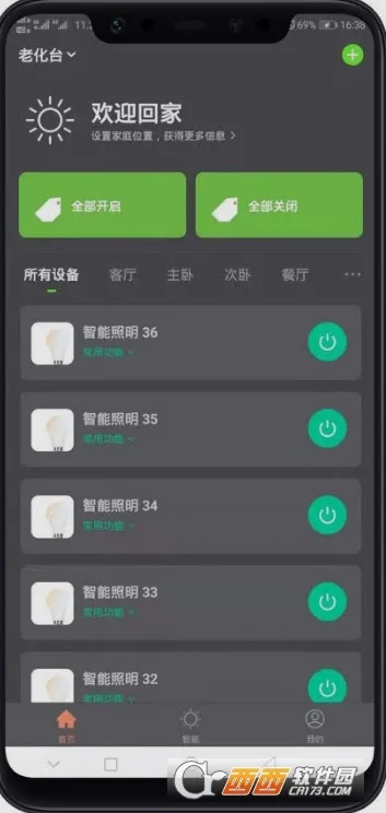 ��������SK�����ֻ���v1.0.0 ��Ѱ��ͼ