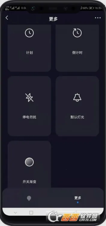 ��������SK�����ֻ���v1.0.0 ��Ѱ��ͼ