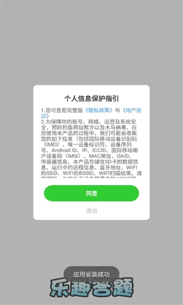 ��Ȥ����(����Ӯ�����Ϸ)v526.101 ��Ѱ��ͼ