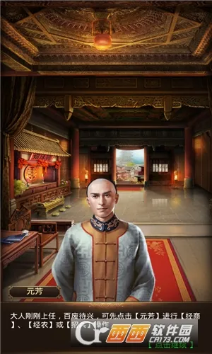 ��������(���д�����Ϸ)v1.0.0 �ٷ������ͼ