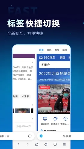 ��׷���������ֻ���v1.6.0 �ֻ����ͼ