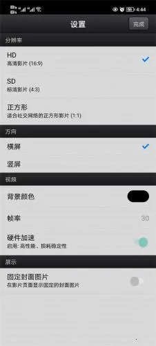 Cute CUT(��Ƶ�༭����)