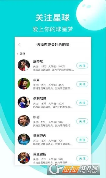 ����(��������Ӱ����Ѷ)v2.0.3 �ֻ����ͼ