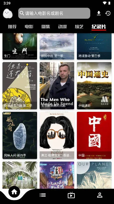 ����(��������Ӱ����Ѷ)v2.0.3 �ֻ����ͼ