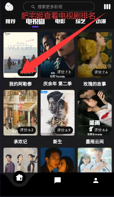 星球(心理交友影视资讯) 星球(心理交友影视资讯)