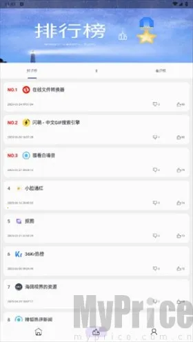 星球(心理交友影视资讯) 星球(心理交友影视资讯)