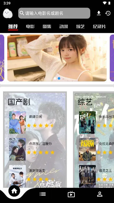 星球(心理交友影视资讯) 星球(心理交友影视资讯)