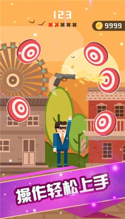 ����ǹ��(���������Ϸ)v1.0.7 ��Ѱ��ͼ