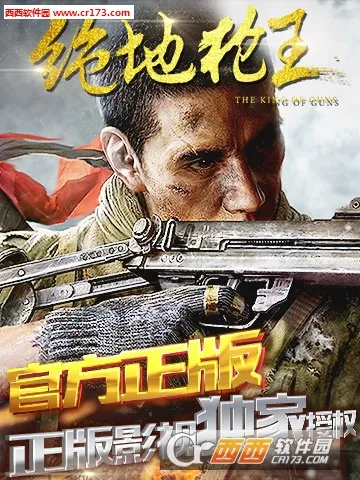 ����ǹ��(���������Ϸ)v1.0.7 ��Ѱ��ͼ