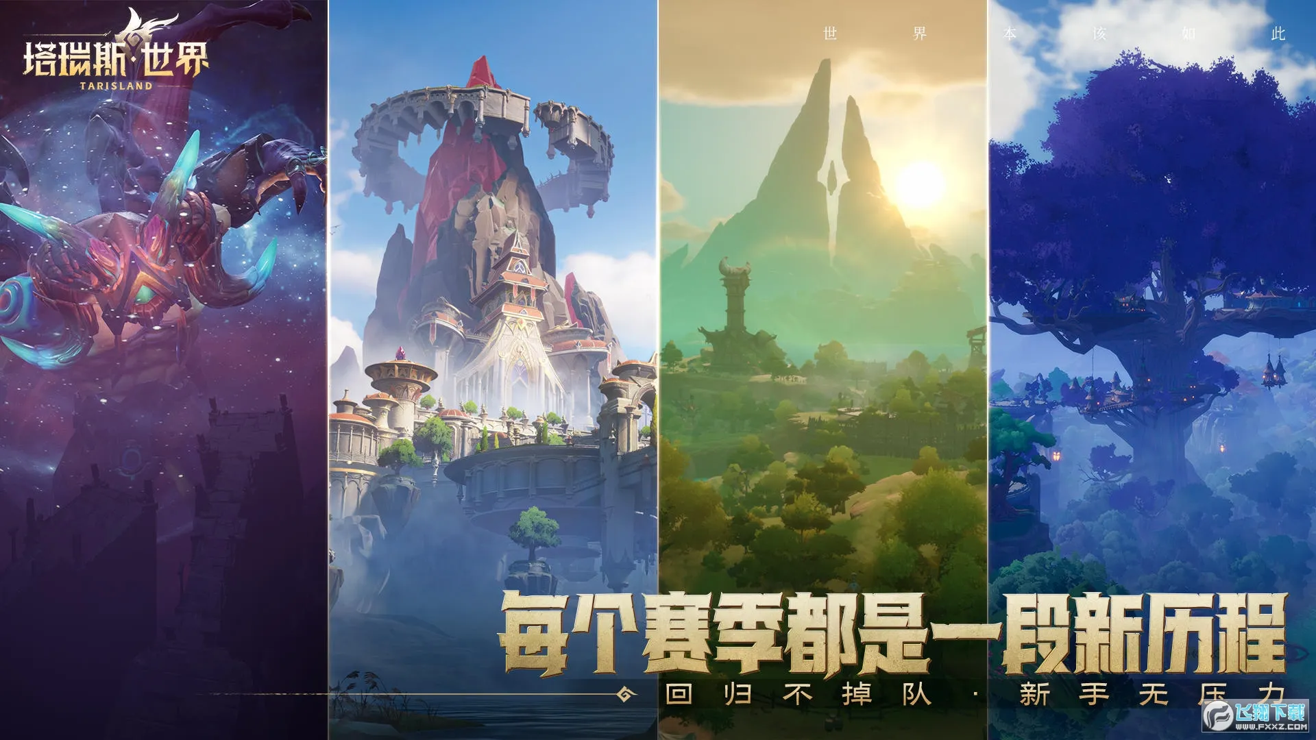 ����˹����2025���ذ�װv2.2.26 ��Ѱ��ͼ