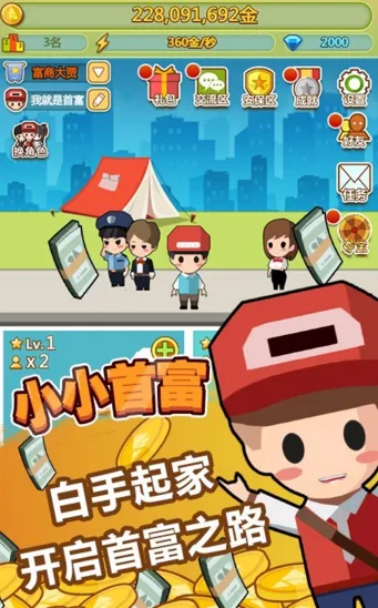 СС�׸������ֻ���v3.0.0 ��׿���ͼ