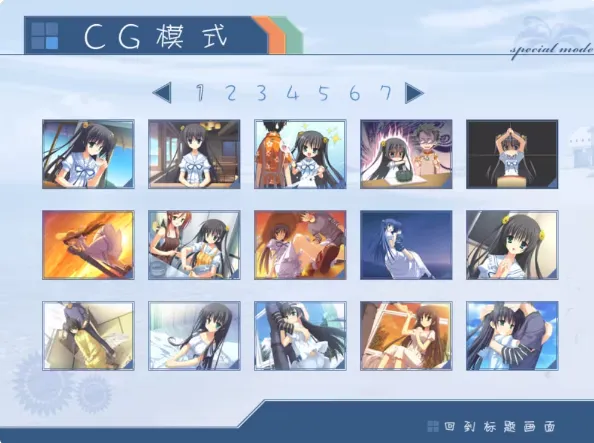 �Ŀձ˷�2025���ذ�װv1 �ֻ����ͼ