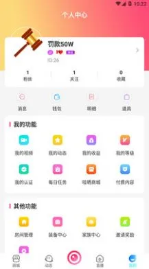 ��ɹ(�����ѵ�ƽ̨)v2.6.9 ��Ѱ��ͼ