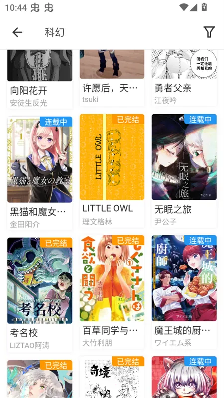 ZAI-X(�����Ķ�����)v1.0.3 �ٷ������ͼ