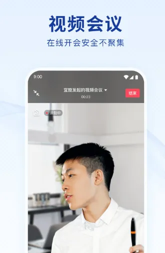 ����(��ҵ�ƶ��칫)