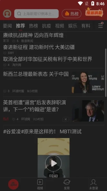 �������Ű�׿���ֻ���