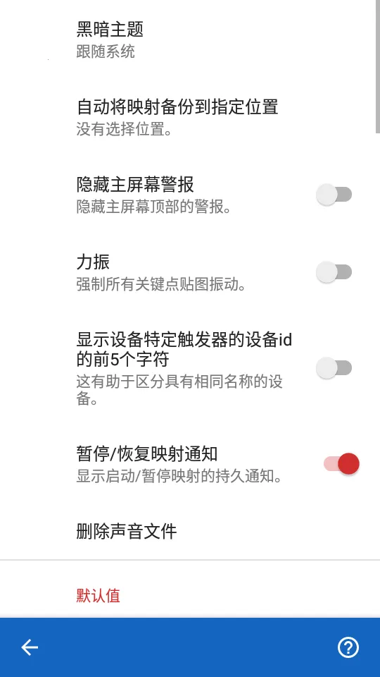 ��ӳ����(�ֻ����㹤��)v2.6.0 �ٷ������ͼ