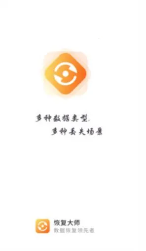 �ָ���ʦ�����ֻ���v11.1.0 ��Ѱ��ͼ