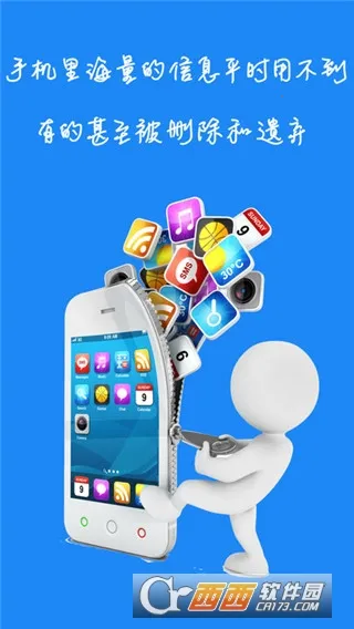 �ָ���ʦ�����ֻ���v11.1.0 ��Ѱ��ͼ