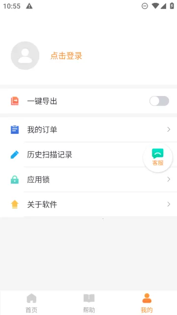 �ָ���ʦ�����ֻ���v11.1.0 ��Ѱ��ͼ