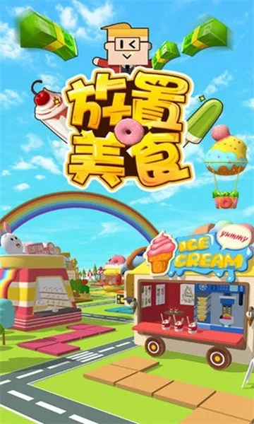 ������ʳ(��ʳ��Ӫ��Ϸ)v0.1 �ֻ����ͼ