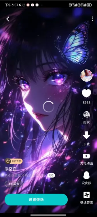 主题壁纸最新手机版 主题壁纸最新手机版