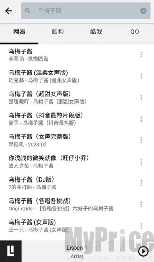 LISTEN1最新手机版 LISTEN1最新手机版