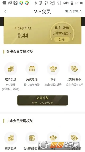 �����޵�����������2025�ٷ�����v1.0 �ֻ����ͼ