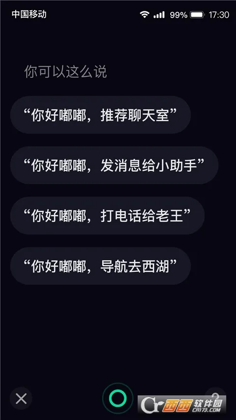 �����޵�����������2025�ٷ�����v1.0 �ֻ����ͼ