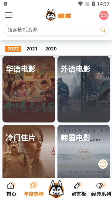 �����޵�����������2025�ٷ�����v1.0 �ֻ����ͼ