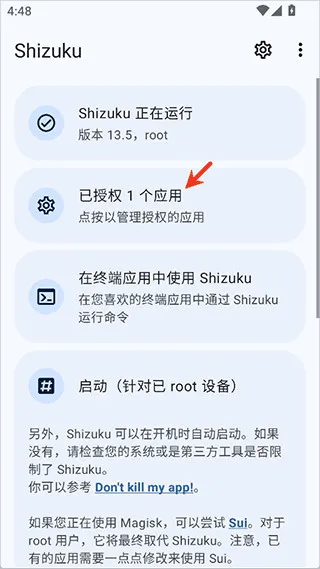NPatch2025最新版本 NPatch2025最新版本