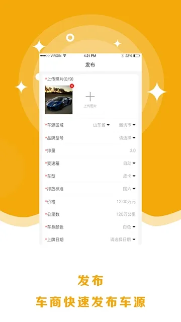 8�ڶ��ֳ�2025���ذ�װv2.0.8 ��Ѱ��ͼ