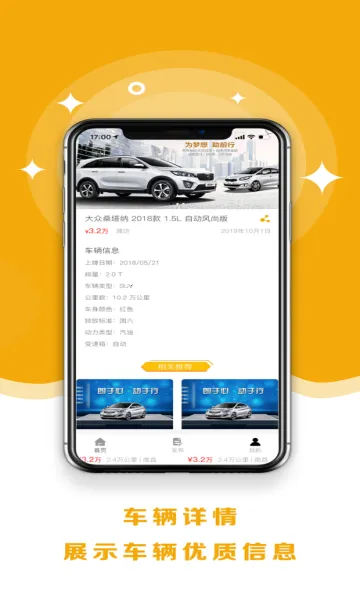 8�ڶ��ֳ�2025���ذ�װv2.0.8 ��Ѱ��ͼ