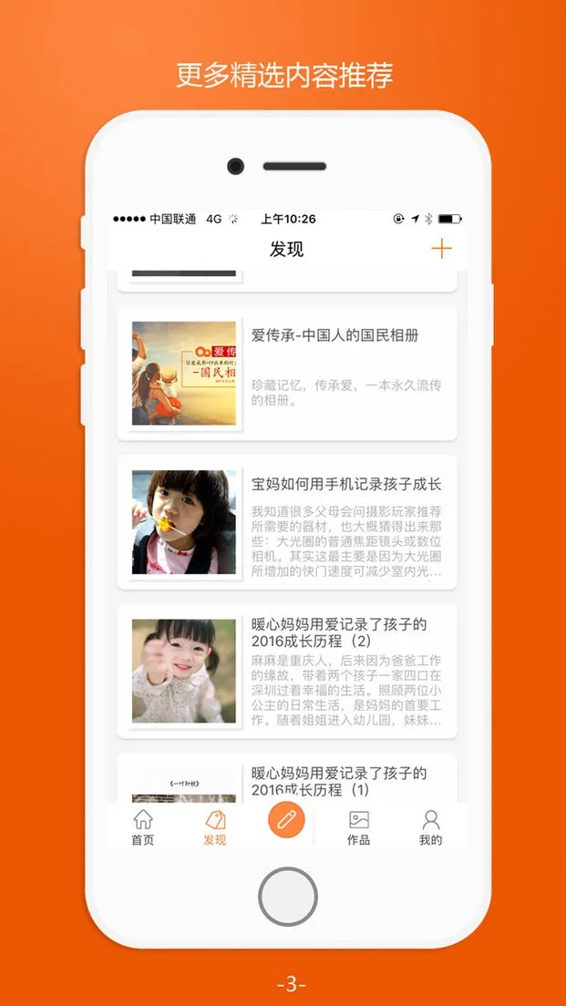 ������(�����ɳ���¼)v2.4.9 ��׿���ͼ