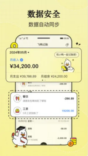 ��ѼAI����(���ܼ�������)v3.1.2 ��Ѱ��ͼ