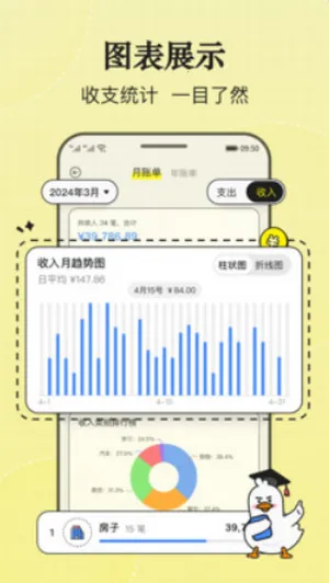 ��ѼAI����(���ܼ�������)v3.1.2 ��Ѱ��ͼ