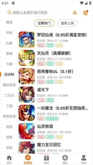 �˵���Ϸ�а�׿���ֻ���