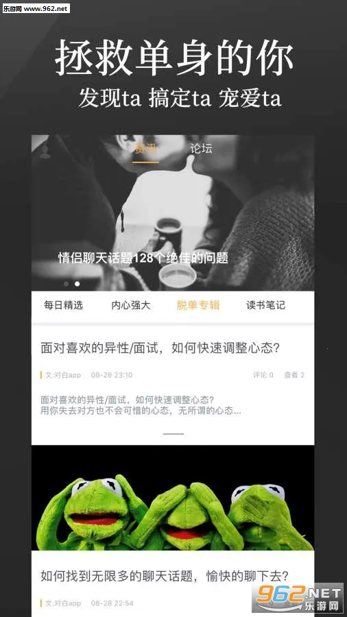 ��֪ʶ��׿���ֻ���v4.5.7 �ٷ������ͼ