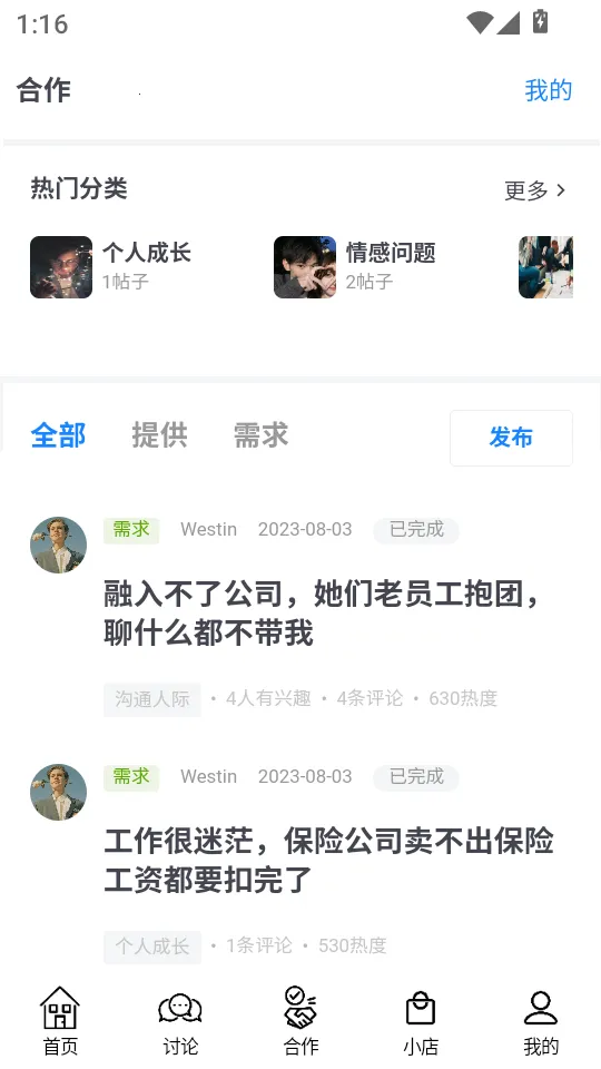 ��֪ʶ��׿���ֻ���