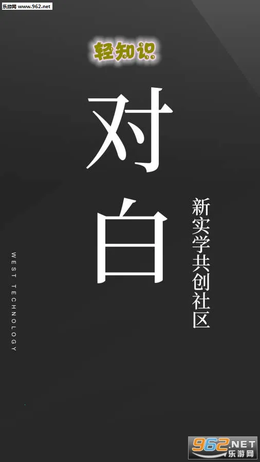 ��֪ʶ��׿���ֻ���