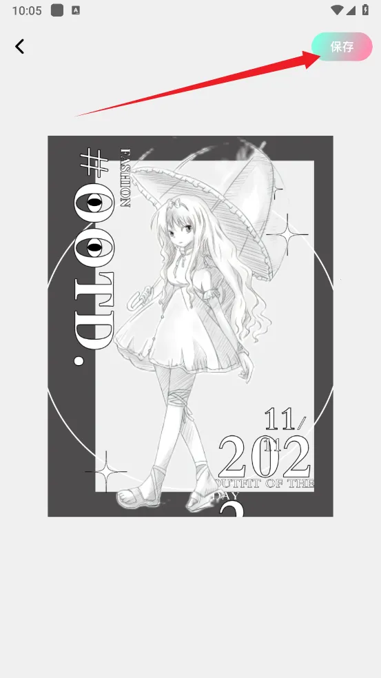 �뻭Ȥ��(����༭����)v2.0.1 ��׿���ͼ