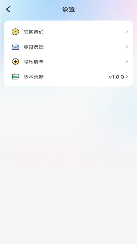 ��Χ����������ֻ���v1.0.2 ��Ѱ��ͼ