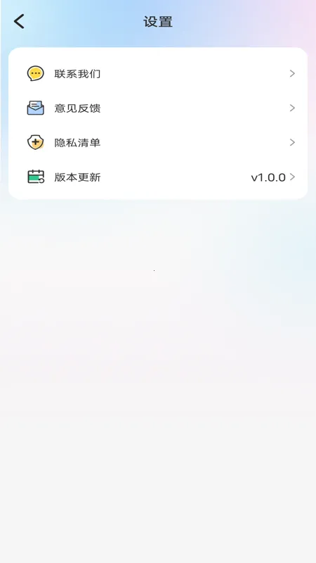 ��Χ����������ֻ���v1.0.2 ��Ѱ��ͼ