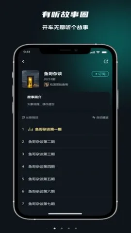 ��������Ȧ�����ֻ���v2.0.8 ��׿���ͼ